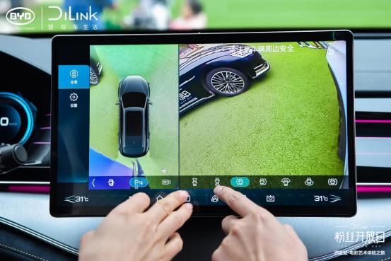  粉丝|链接生活与科技的魔法！比亚迪DiLink粉丝开放日带你探访西影