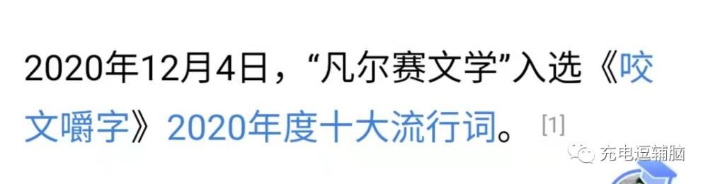 程序员|职场上的“凡尔赛”，你被“凡化”了吗？