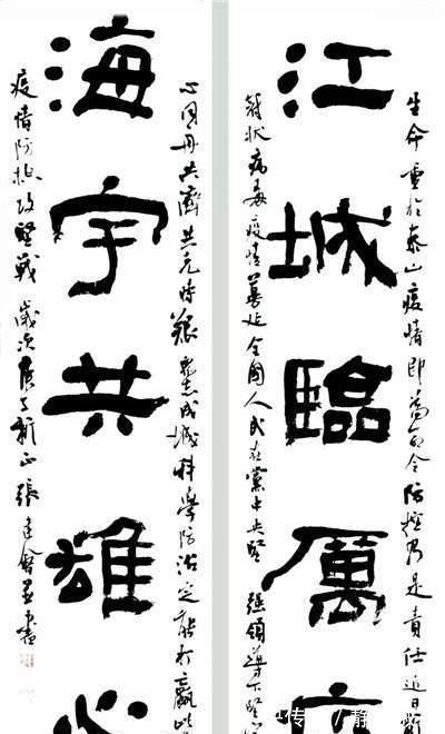 艺术性&怎样把古人的书法风格变成自己的?四种方法很实用