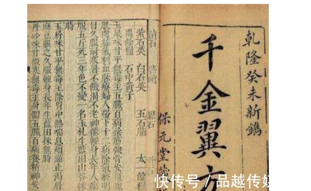 公元|“药王”孙思邈活了142岁,他的养生秘诀是什么呢?