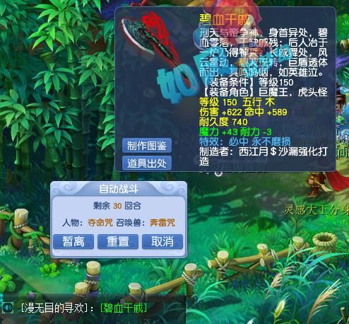 魔花果山|梦幻西游：女粉丝爱阿金800多天？69魔花果山在PK中大放异彩！