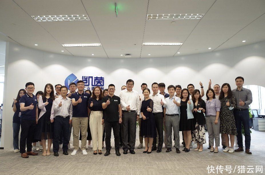 「猎云网首发」凯茵工业添加剂完成近亿元B轮融资,年内交易额破10亿