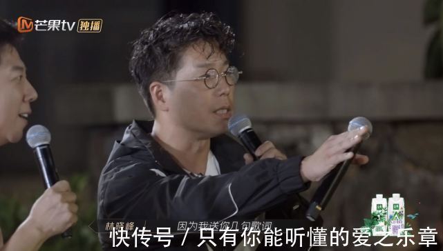 黄贯中|《披荆斩棘的哥哥》第三期13个笑点大湾区YYDS,香港艺人赢了