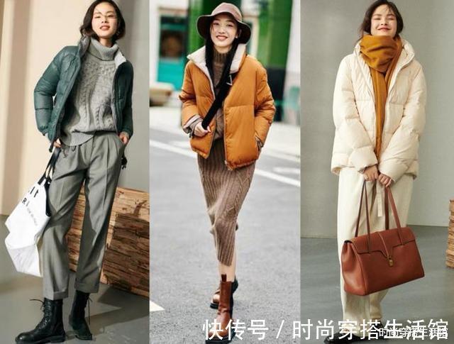 百搭|冬天穿羽绒服不一定配紧身裤,这几种搭配既青春减龄,又百搭显瘦