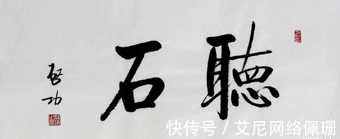 书协!打击丑书要从书协“内鬼”开始,丑到极致以为美的病态审美