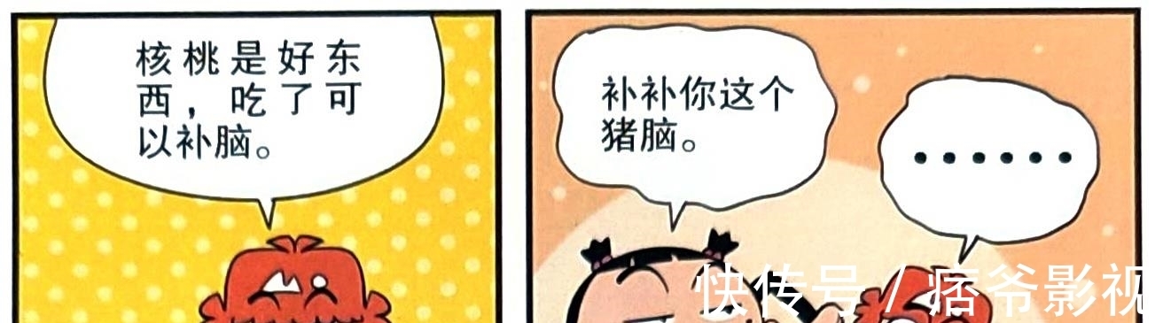 学渣课堂发明“巨无霸蔬菜”,“超级白菜”里竟藏有“变异青虫”
