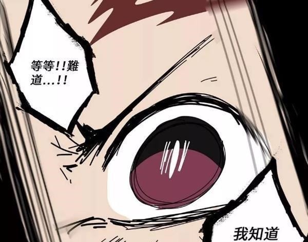 竹子|鬼灭之刃哥哥眼中的小短腿,弥豆子也有运动细胞