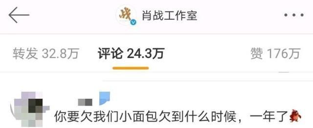 肖战与谁的爱恨情仇？撒娇的语气好可爱，网友：喜欢他柔软的一面