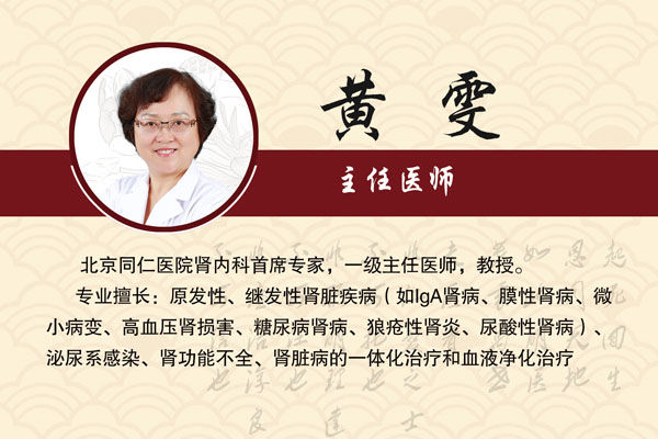尿毒症|男子肾病十多年反复，中医调理后保持稳定，这2种肌酐升高可恢复