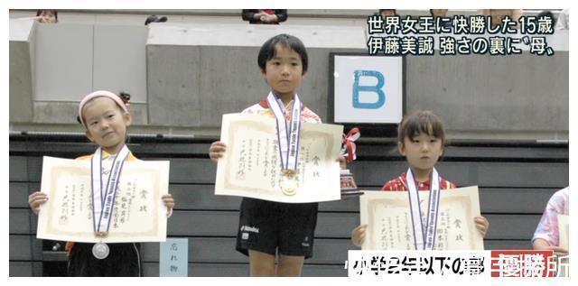 乒乓球|大言不惭!伊藤美诚扬言要击败中国选手,让全日本的观众大吃一惊