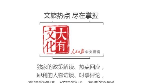  淡泊名利|朴实纯粹、淡泊名利，音乐会版歌剧《老兵张富清》在京首演