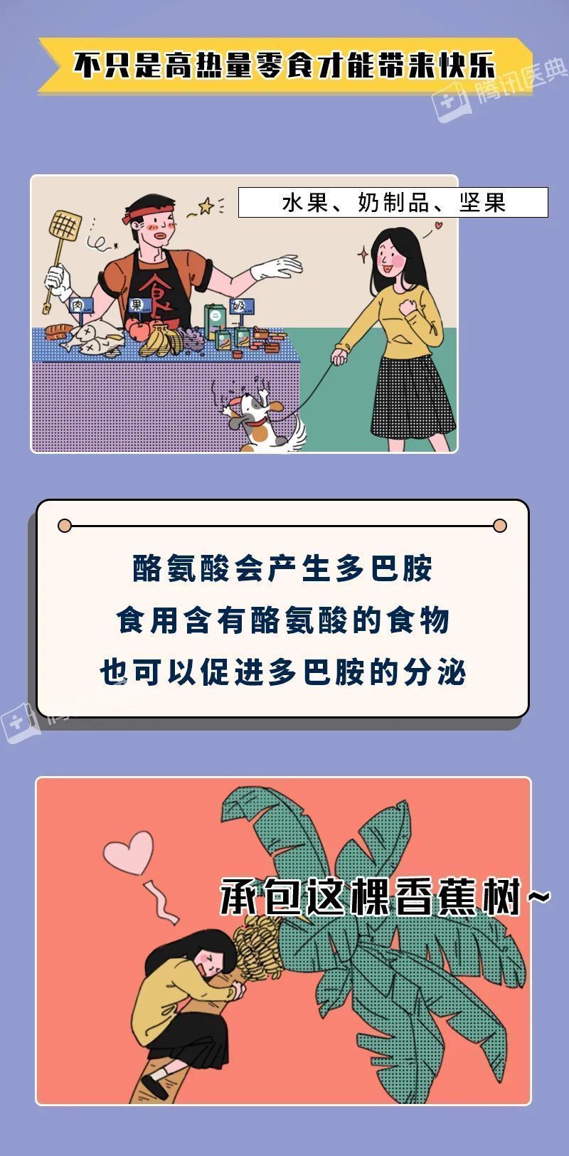 女人|男人女人为什么会出轨居然和它有关系