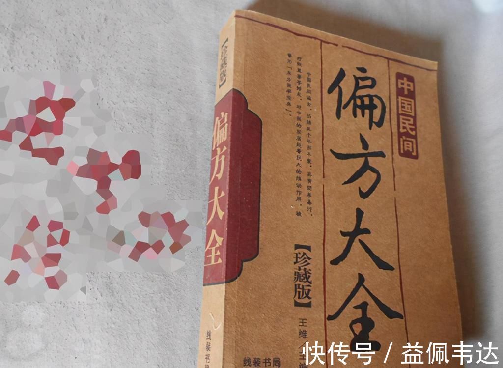 中毒|5个月女婴铅中毒致肝受损,“元凶”,也可能隐藏在你家孩子身边