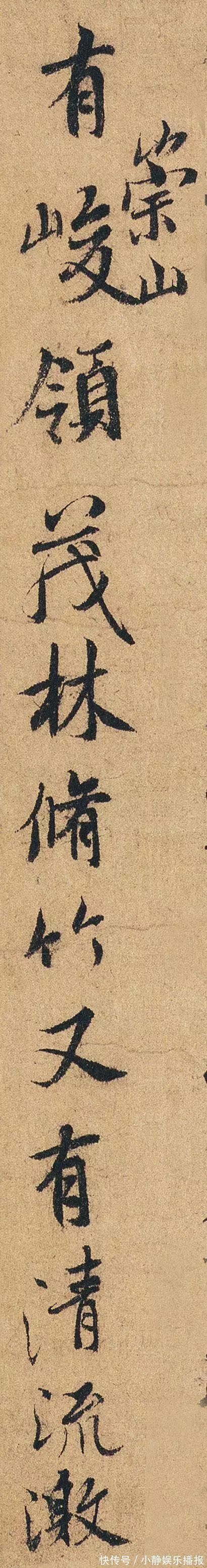 米芾#褚遂良临《兰亭序》单字高清,不一样的“永和九年”