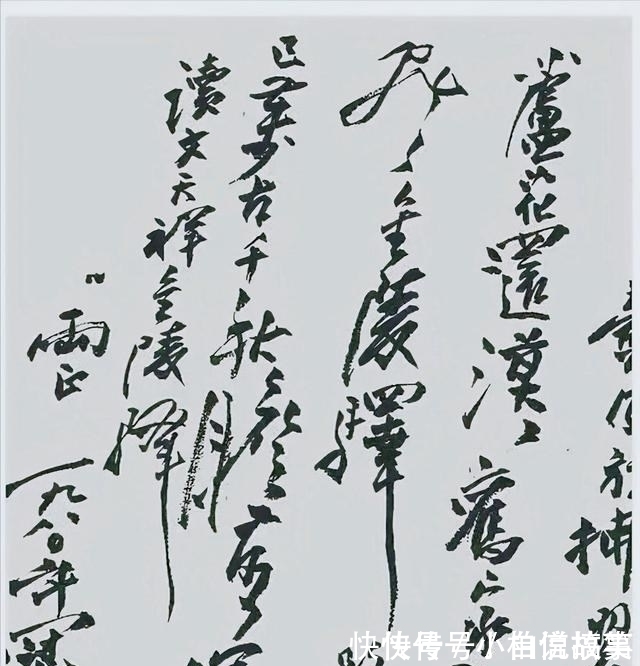 书法创作!乔冠华唯一存世的书法手迹曝光,笔墨如惊涛骇浪,被称为狂才绝唱