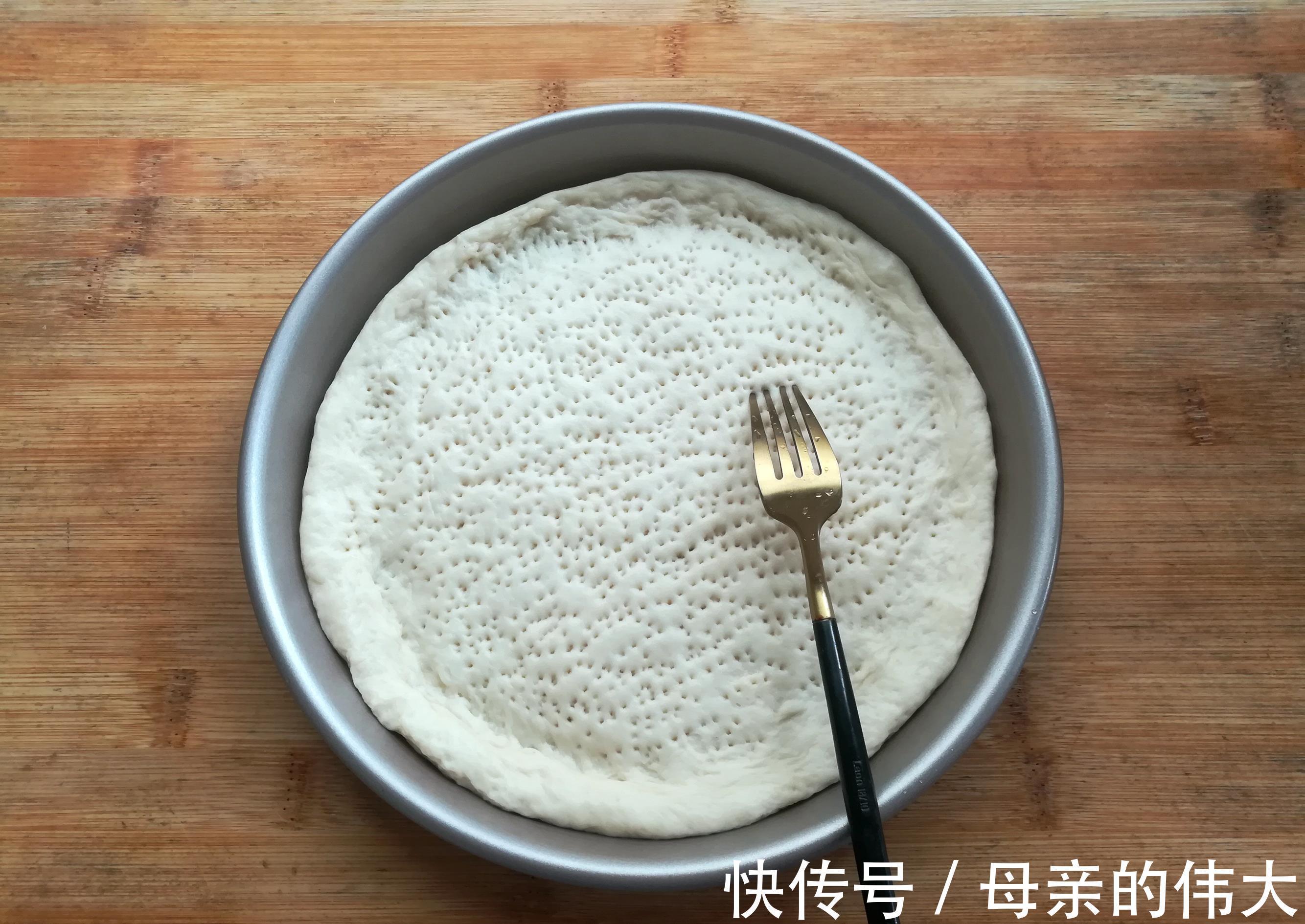 马苏里拉|6年里做了上百次披萨，孩子最爱这口味，香软蓬松，好吃又解馋