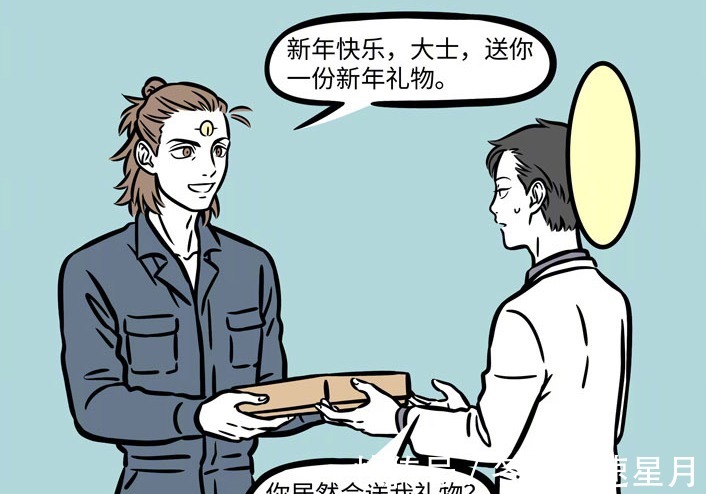 非人哉|非人哉三眼哥送礼物捉弄大士,请关姑娘登场KO杨戬吧!