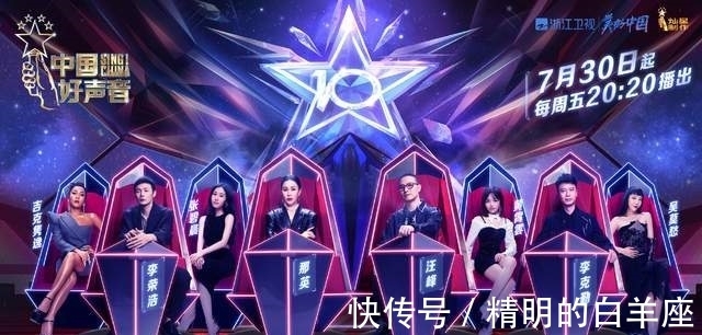 中国好声音|上周末综艺收视率出炉，《好声音》再次下跌，东方卫视成最大赢家