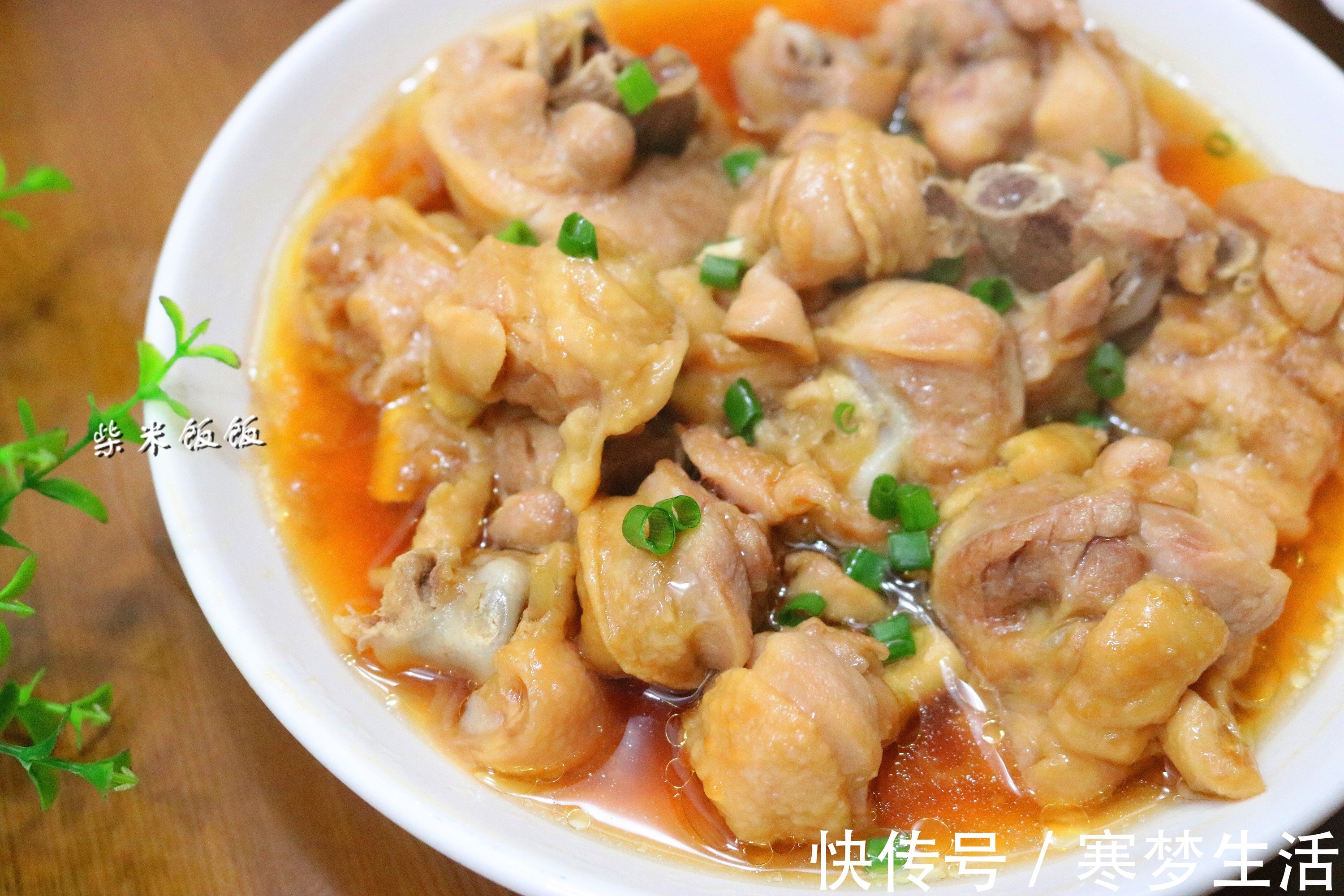 鸡肉|这菜太好吃了，做法也简单，蒸一蒸就上桌，没有油烟更健康