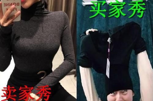 晒图|一个买家秀抵过十个差评?面膜没啥,裙子没啥,最后:怀疑人生了!