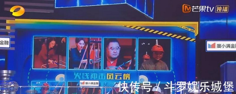 芒果臺做綜藝還是讓人有盼頭的,這是找到了大灣區(qū)這個財富密碼啊