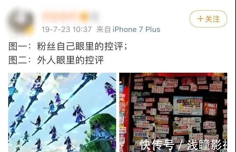 控评|最新消息!央视曝光水军控评潜规则,影视剧控评可能涉嫌违法!