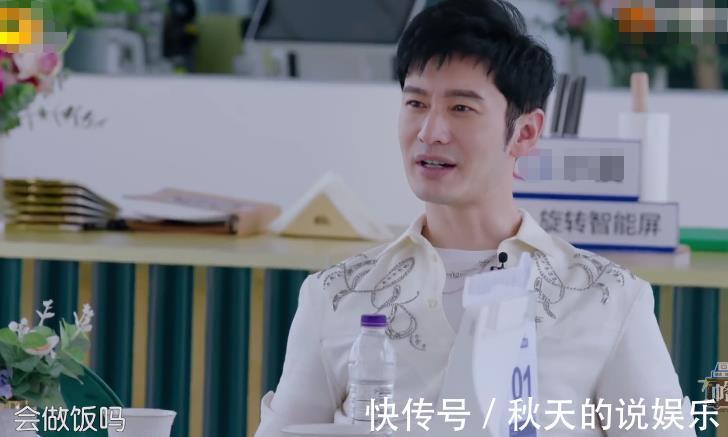 店長|黃店長遇難題，合伙人幾乎全是廚房小白，還好有龔俊這枚“大將”