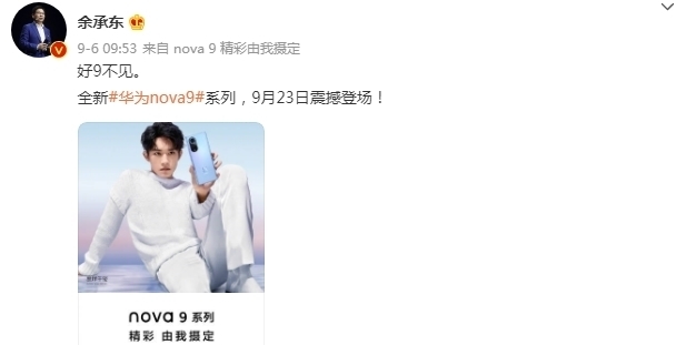 手机|华为频传好消息,任正非公开表态,手机5G将回归?