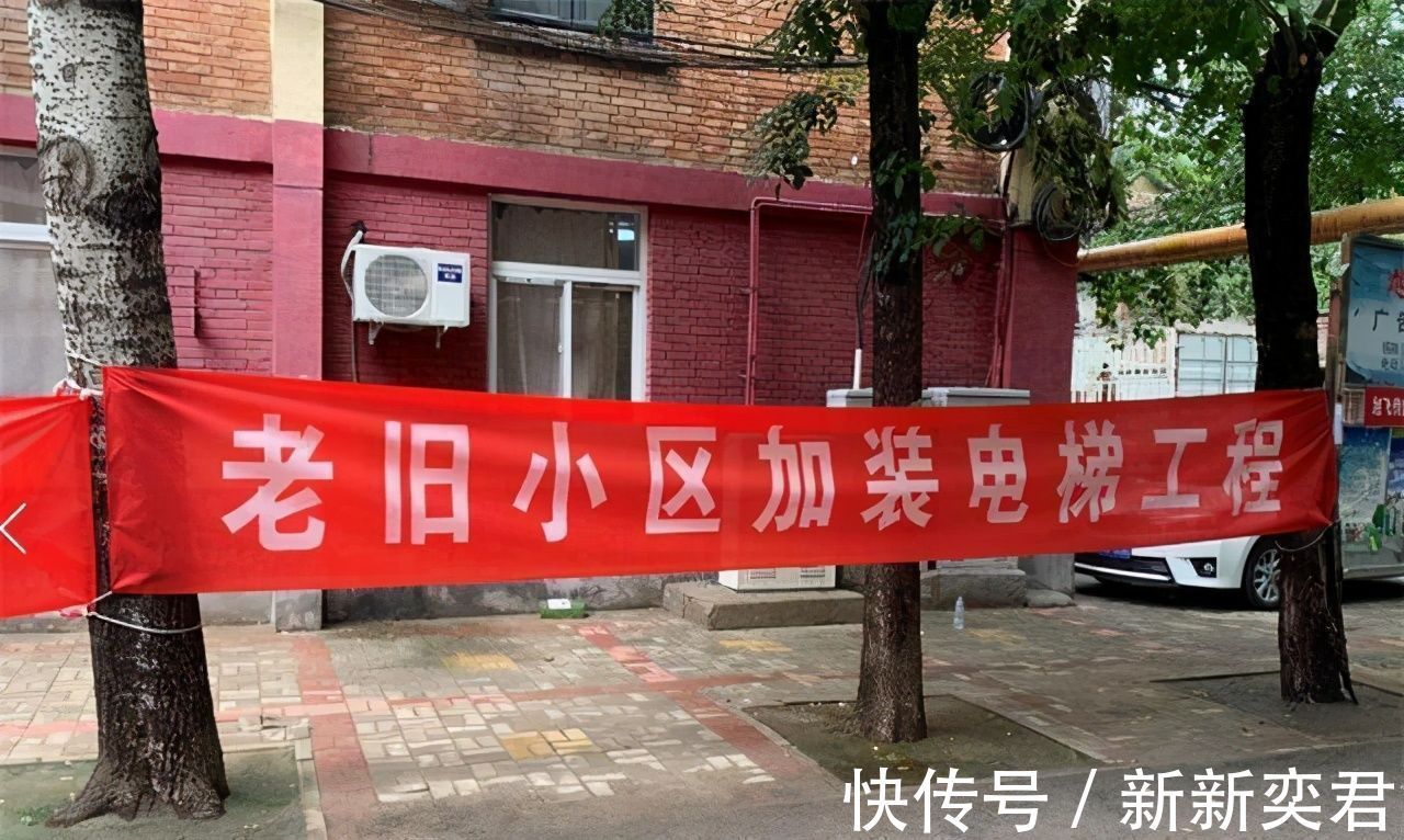 楼层|6楼多次找1楼商量加装电梯,1楼提两方案后,6楼再也不找他了