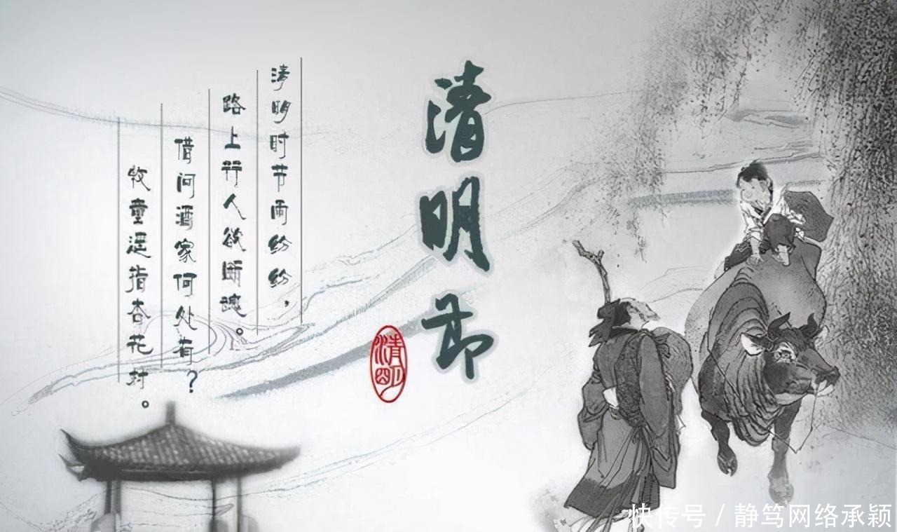 老话说:清明上坟,前三后四,左五右六,什么意思?古人智慧之处