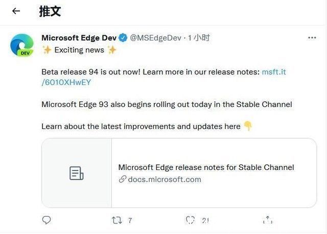标签|Microsoft Edge 93进入稳定频道 带来标签组功能