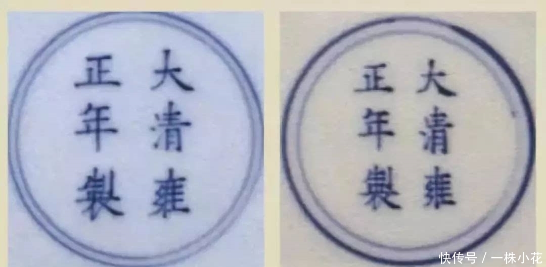  青花|从瓷器各种款识：看中国历史朝代美感！