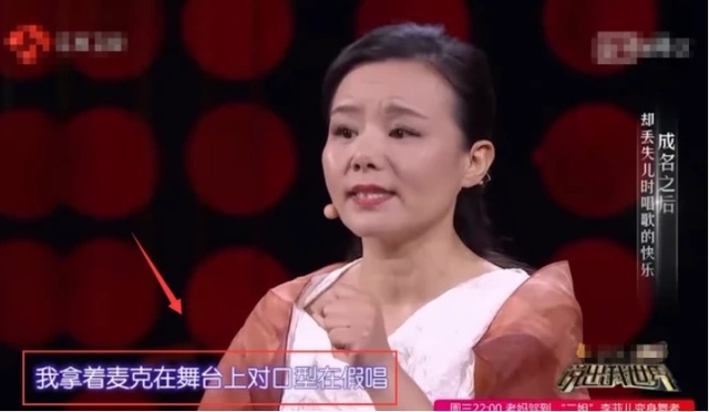 歌手假唱“愈演愈烈”,話(huà)筒拿反不算什么,而他被稱(chēng)“假唱王者”