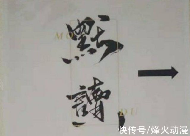 小说$P大出品必属精品?这些小说评分均超8.0，《有匪》破9成传奇