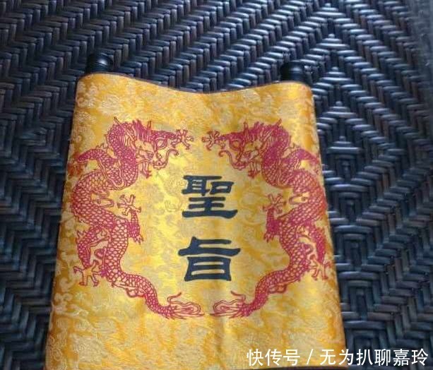 皇帝|乾隆给英国皇帝下道圣旨,对方当成个笑话,现珍藏在大英博物馆!