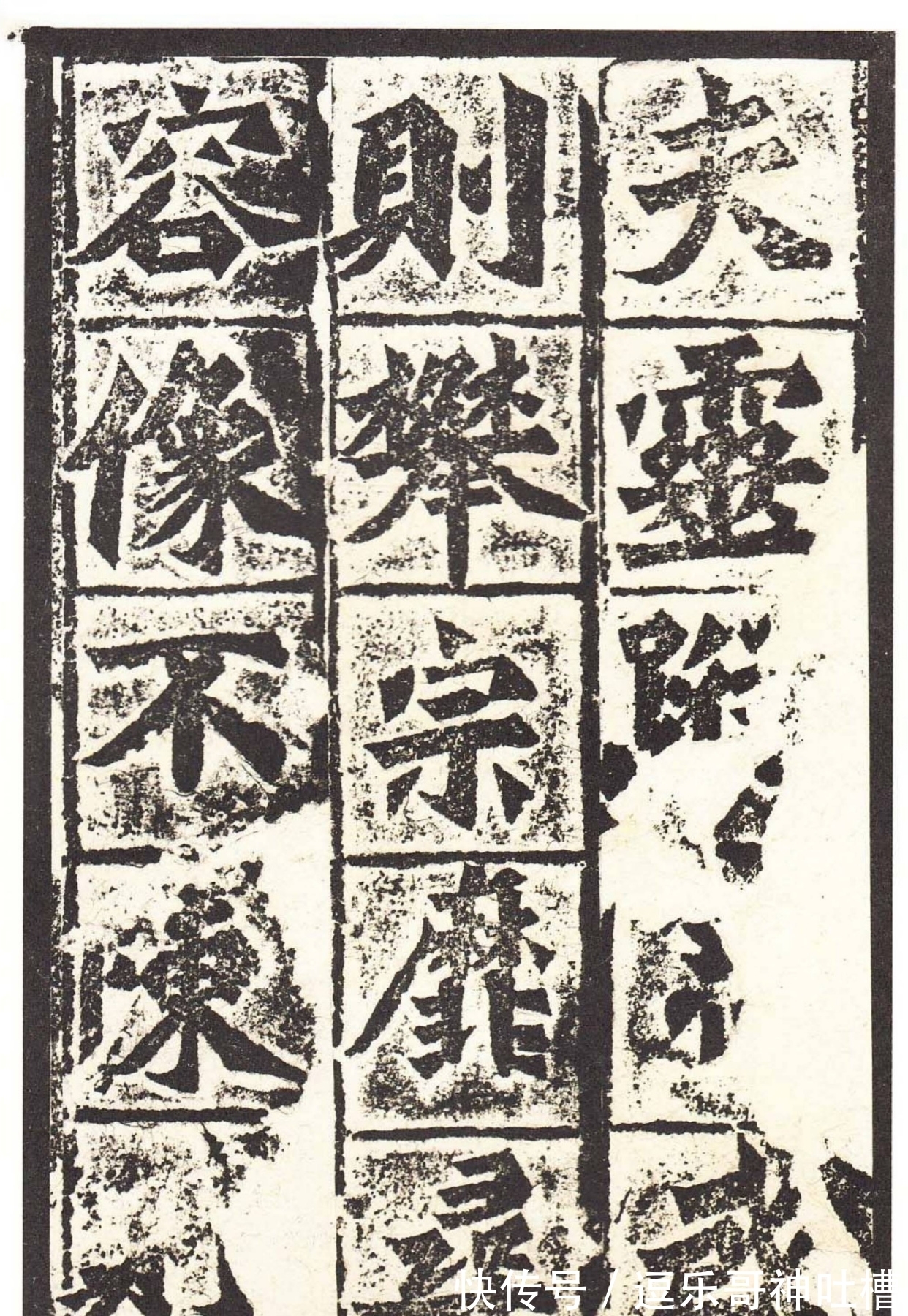 题记|龙门二十品造像记书风成因探析