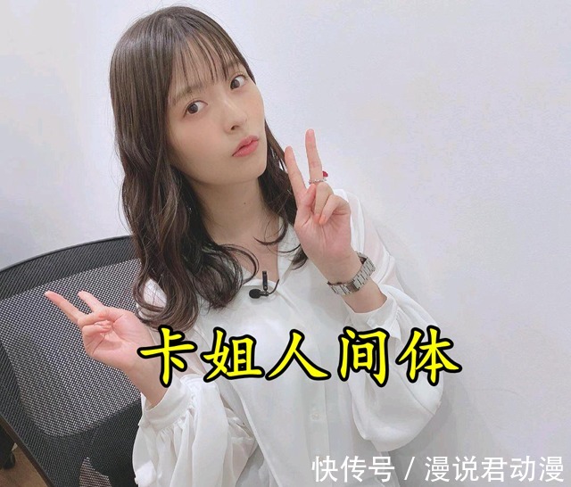 特利迦|奥特情报:卡尔蜜拉声优出演人间体,新品种冰系杰顿将登场
