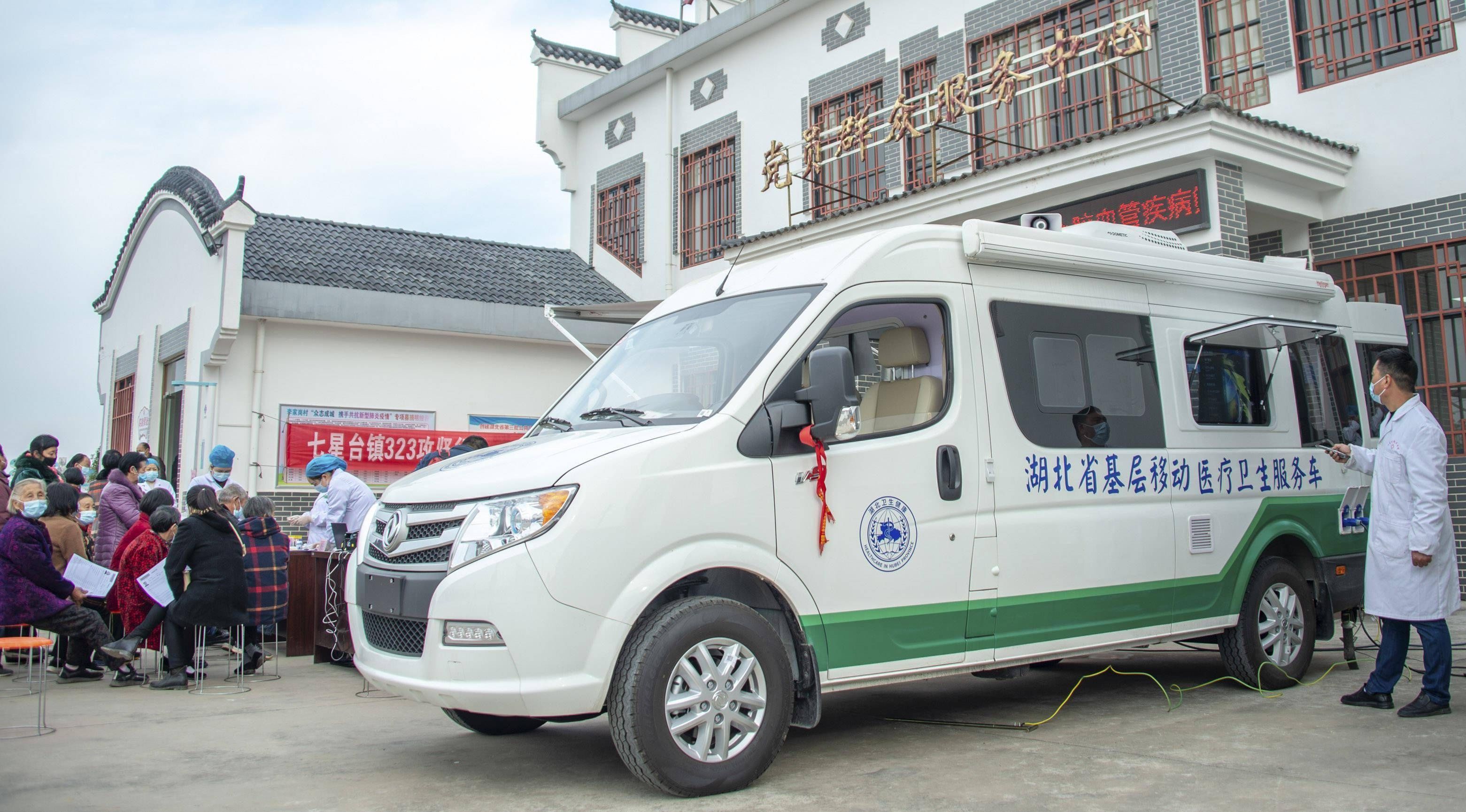 微型医院|流动“微型医院”下乡“坐诊”