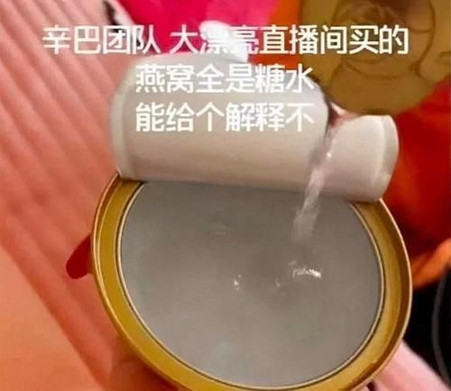 辛巴手下大将宣布即将回归,继续带货?辛巴面临的挑战可不少