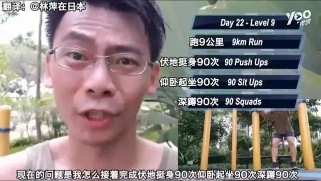 身体|谁说动画里都是骗人的,男子挑战一拳超人训练法,30天后变这样…