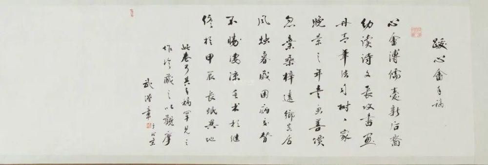  拍品|巴黎苏富比实施少而精战略，13件拍品撑起一场『亚洲艺术』专拍