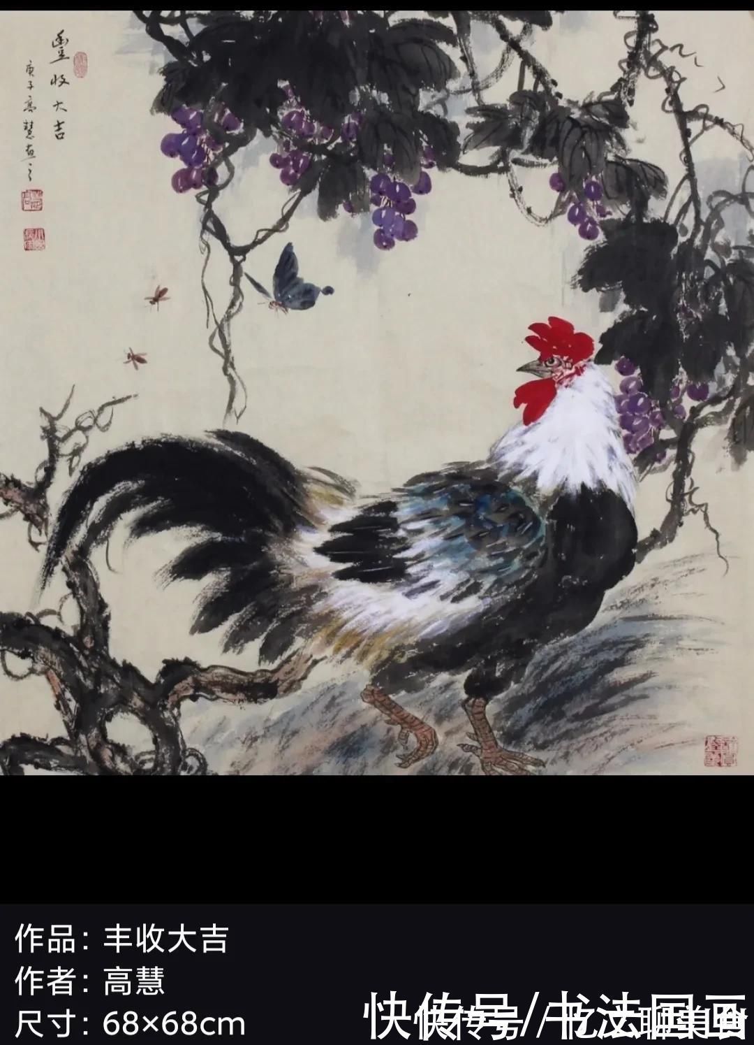 书法！书法新作《鸿福，多福》，国画《事事如意，花开富贵》斗方系列