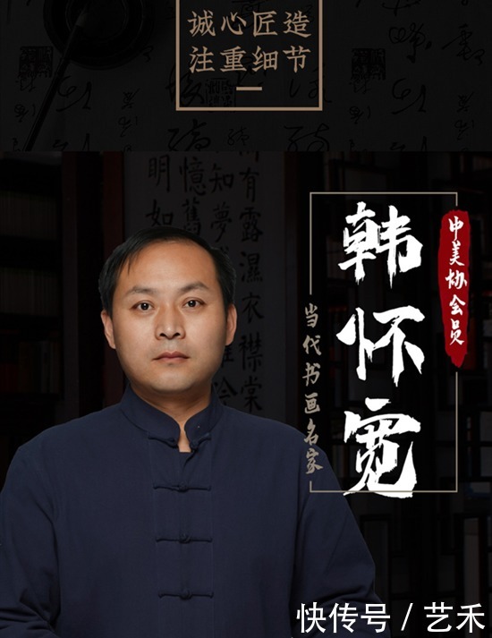 画家|画家韩怀宽丨形神兼备 气韵生动