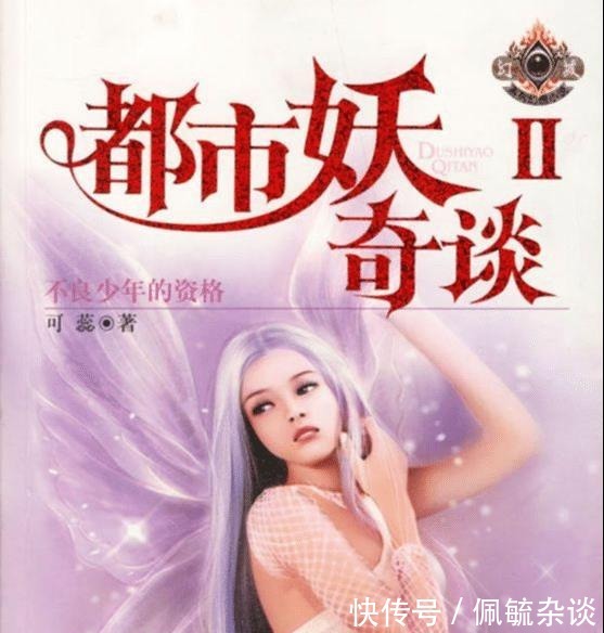 不大|七本名气不大但质量很高的网络小说,看过3部以上都是老司机了