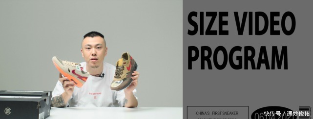 sizing|球鞋观察室此时此刻 ，藤原浩正在「跌落神坛」？