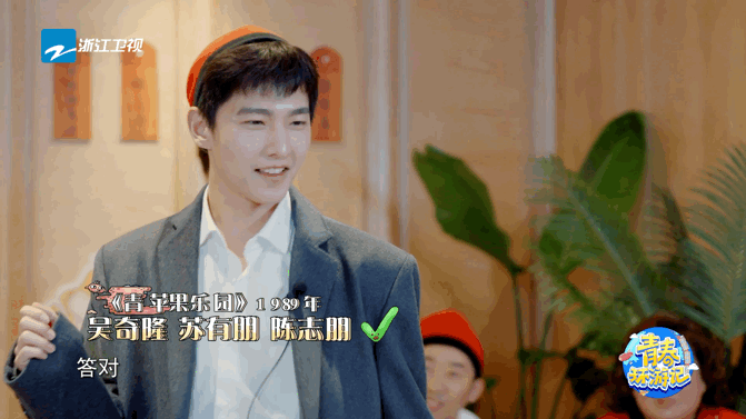 |帅哥(杨洋)搞笑,最为致命