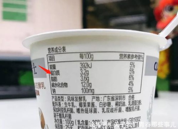  选酸奶，别看牌子和包装，牢记1多1高1低，风味纯正，好喝又营养