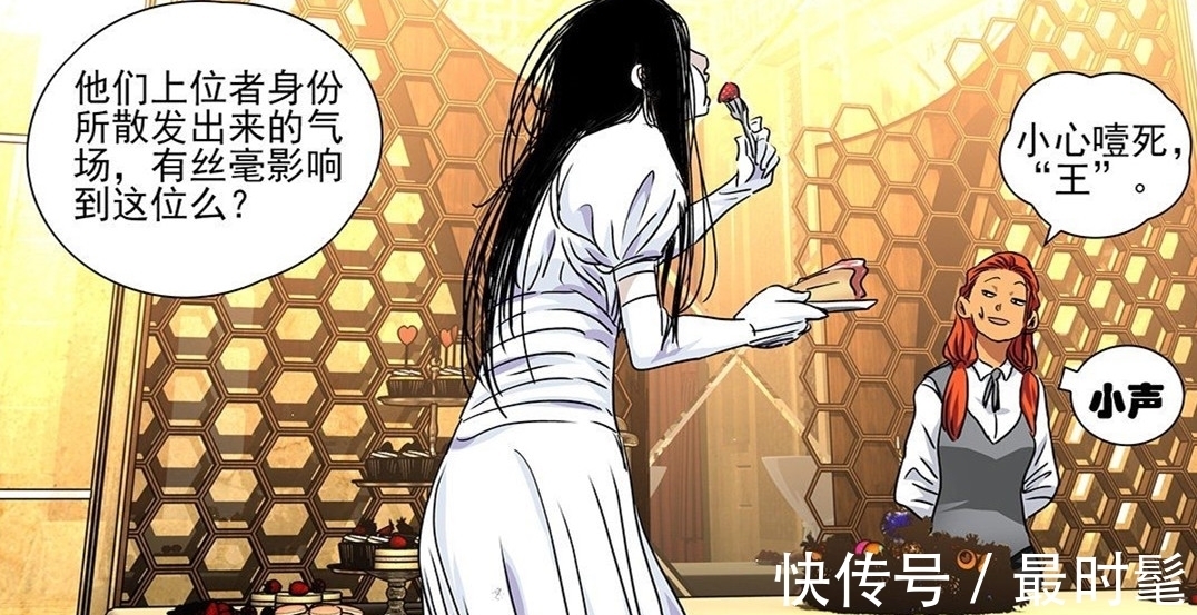 张楚岚|一人之下533话,冯宝宝打伤纳森之王,结果假的比真的更像王