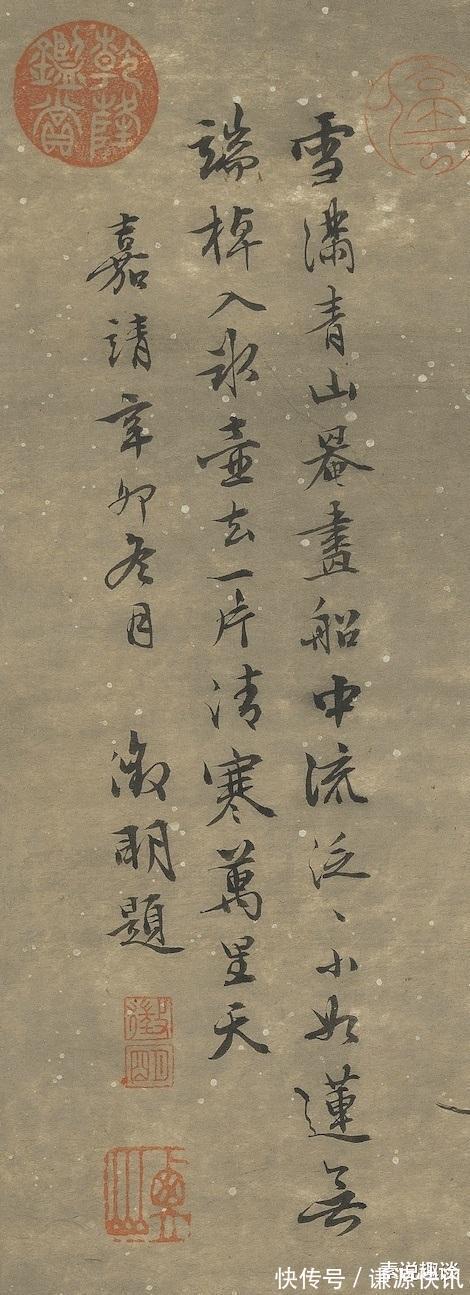 文徵明#500年前的一幅古画，老人江中钓鱼，却被乾隆盖了10多个章