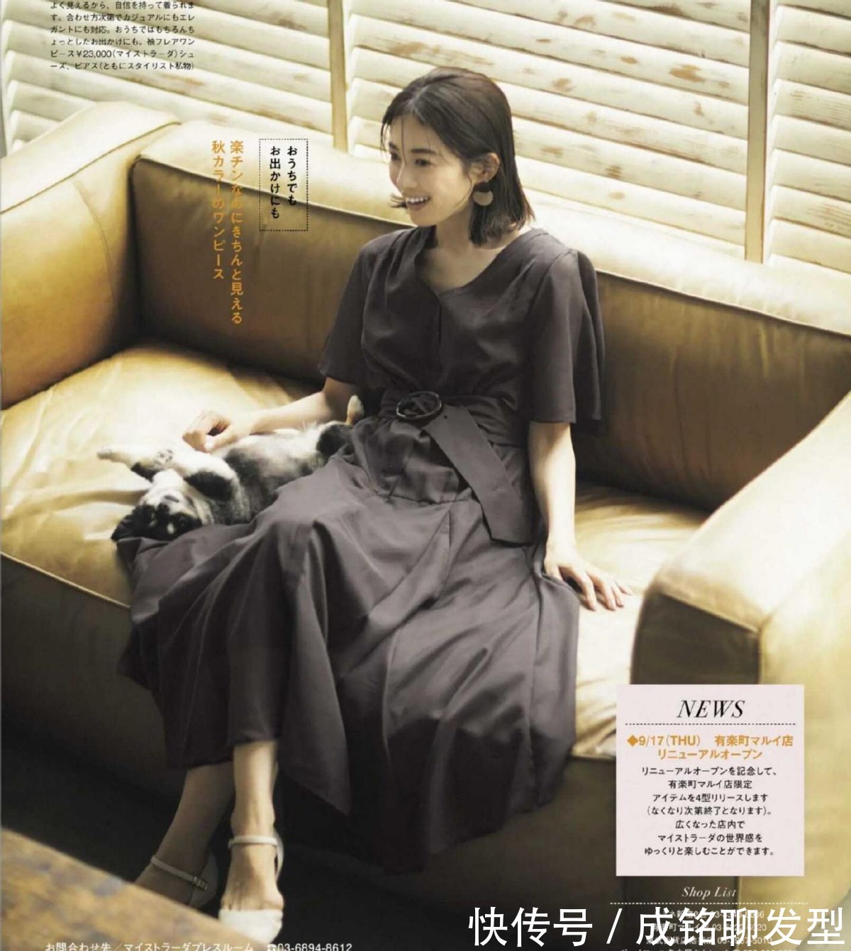 卡其色|真正会穿的中年女人,都会运用配色来加分,这几种配色方案请收藏